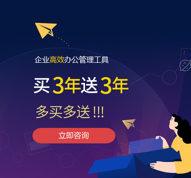 江川网易企业邮箱